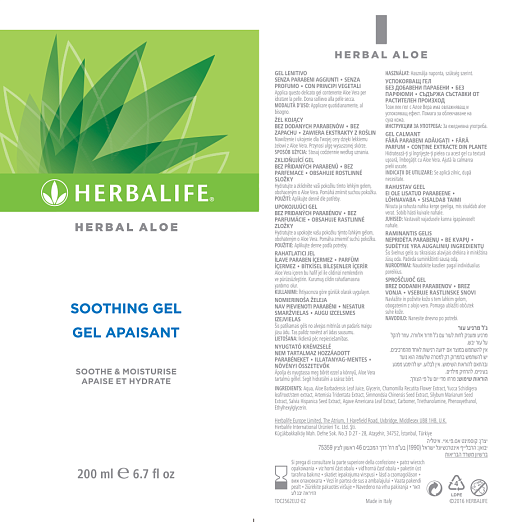 Смягчающий гель для тела Herbal Aloe